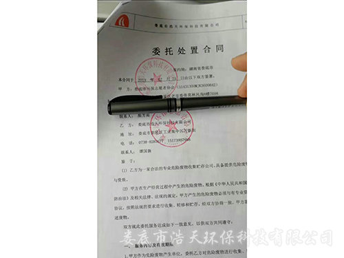 市環(huán)保志愿者協(xié)會1 市環(huán)保志愿者協(xié)會1