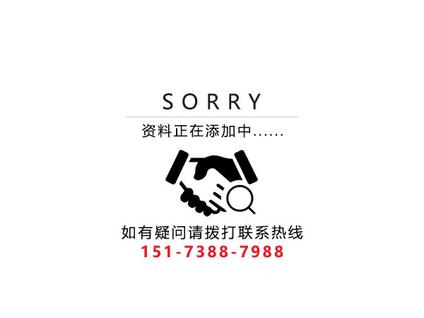 婁底市浩天環(huán)?？萍加邢薰?婁底危險(xiǎn)廢物經(jīng)營(yíng),環(huán)保技術(shù)開發(fā)及咨詢推廣,環(huán)境設(shè)施建設(shè),危險(xiǎn)廢物運(yùn)營(yíng)管理