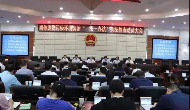 婁底市浩天環(huán)?？萍加邢薰?婁底危險廢物經營,環(huán)保技術開發(fā)及咨詢推廣,環(huán)境設施建設,危險廢物運營管理