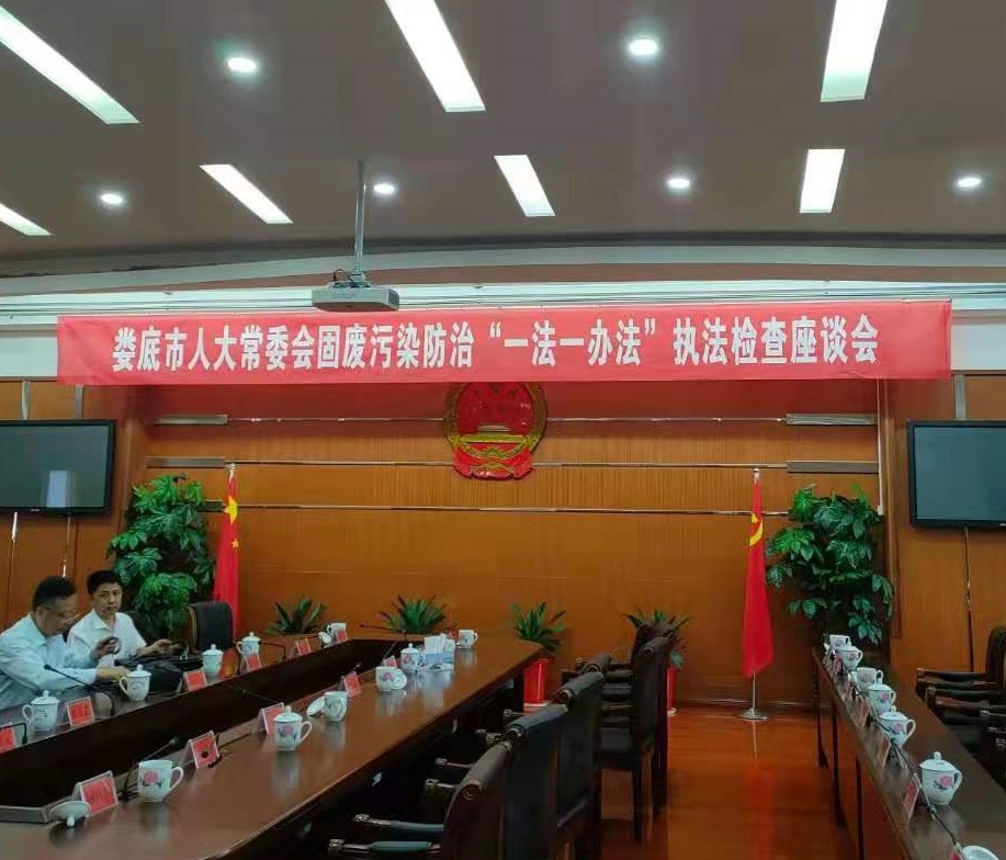 婁底市浩天環(huán)?？萍加邢薰?婁底危險(xiǎn)廢物經(jīng)營,環(huán)保技術(shù)開發(fā)及咨詢推廣,環(huán)境設(shè)施建設(shè),危險(xiǎn)廢物運(yùn)營管理